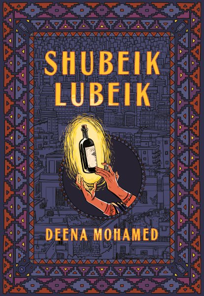 Shubeik Lubeik by Dina Muhammad